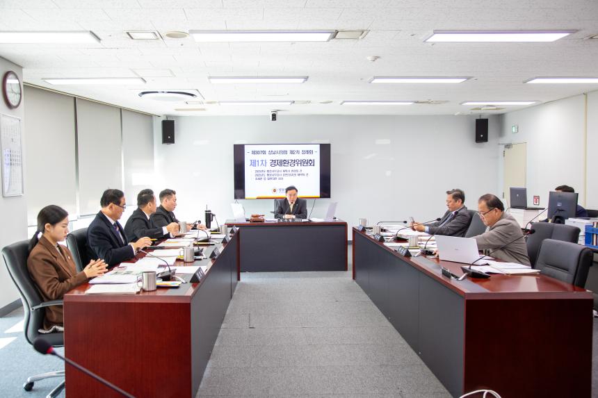 제307회 제2차 정례회 경제환경위원회 - 2