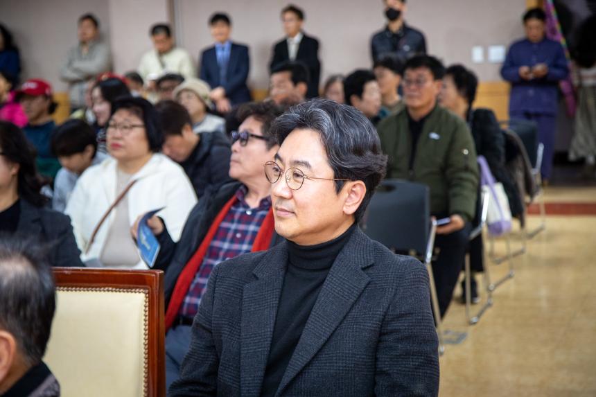 성남시 시민경찰연합회 발대식 - 3