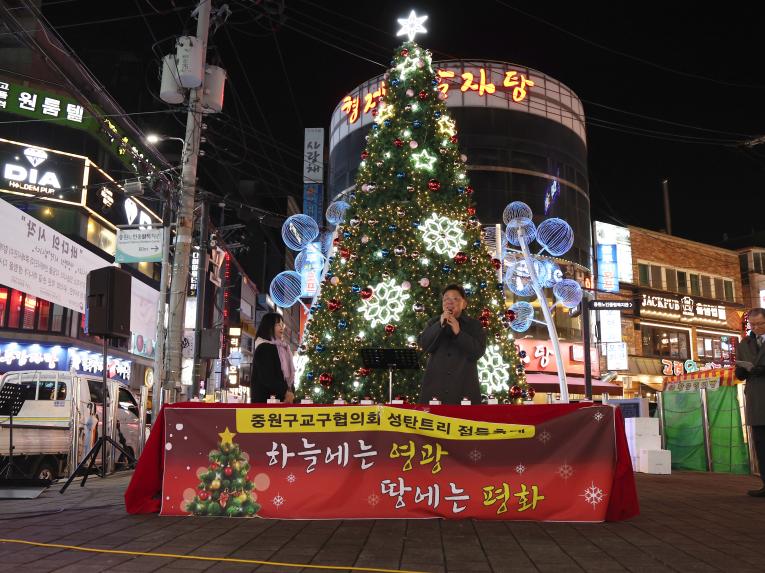 모란오거리 트리 점등식 - 3