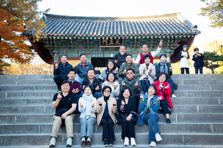 성남시의회 경주 정책비전 컨퍼런스 2일차 - 13