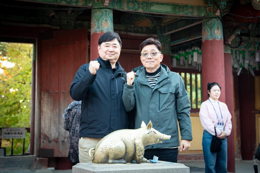 성남시의회 경주 정책비전 컨퍼런스 2일차 - 15