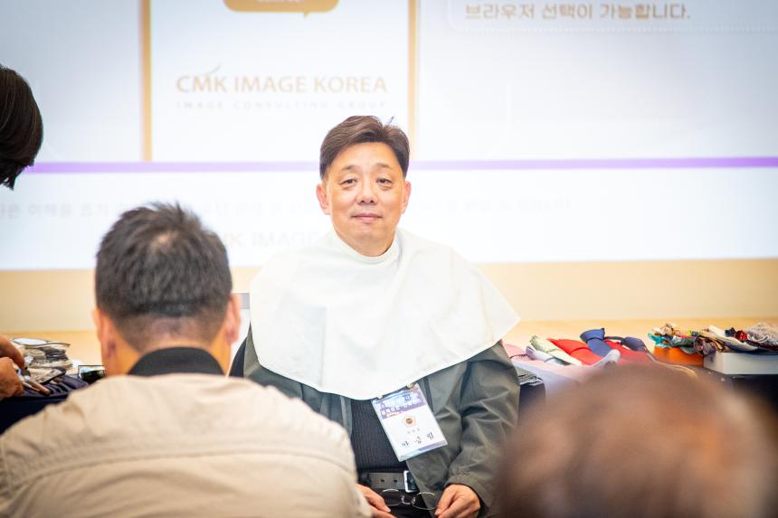 성남시의회 경주 정책비전 컨퍼런스 3일차 - 5