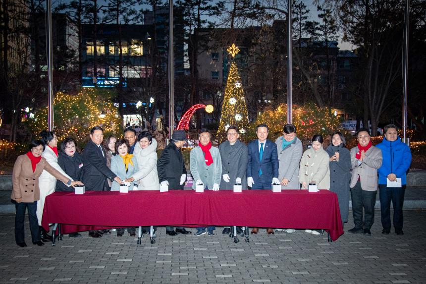 2025년 시청 트리 점등식 - 2