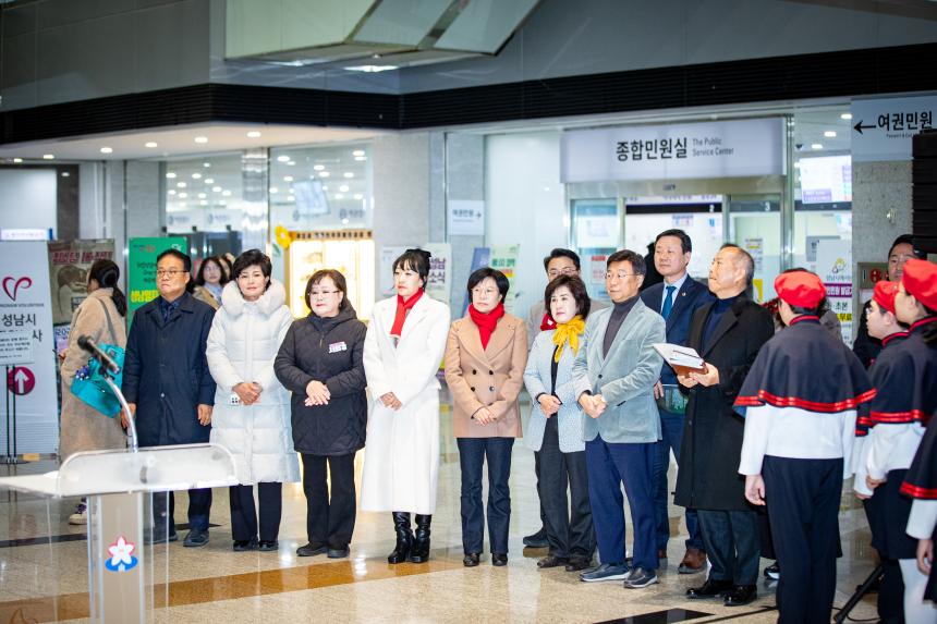 2025년 시청 트리 점등식 - 4