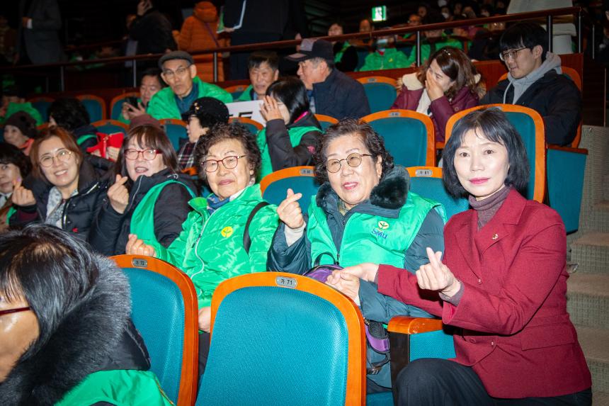 2025 성남시 새마을운동 평가대회