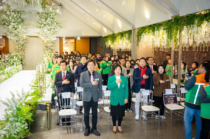 성남시 자율방재단 활동보고회 개최