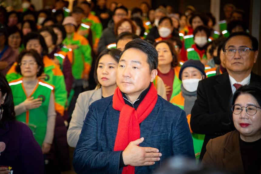 성남시 자율방재단 활동보고회 개최 - 4