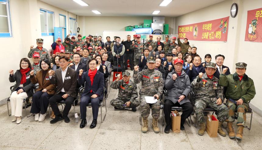 성남시해병대전우회 송년회