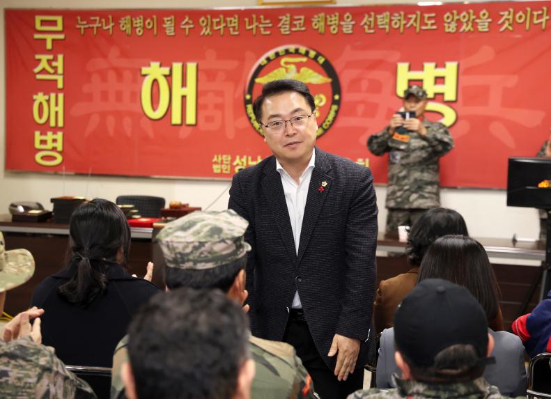 성남시해병대전우회 송년회 - 3