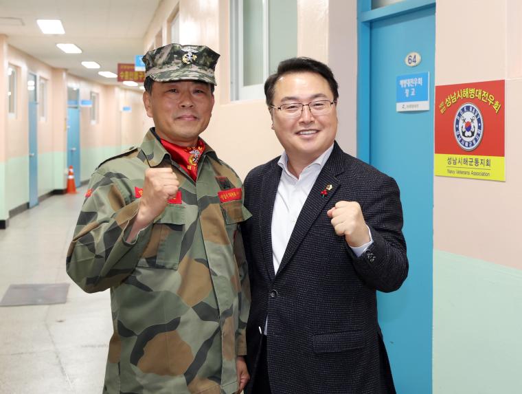 성남시해병대전우회 송년회 - 4