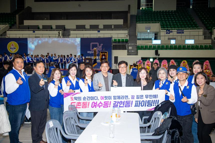 바른봉사자 정신교육 및 회원대회 - 3