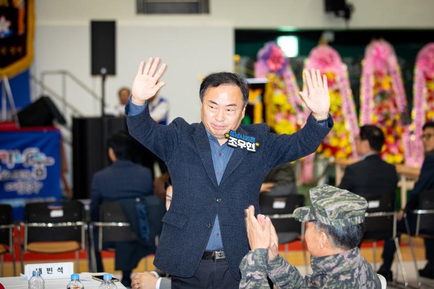 바른봉사자 정신교육 및 회원대회 - 4