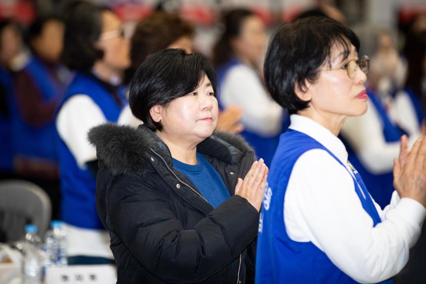 바른봉사자 정신교육 및 회원대회 - 4