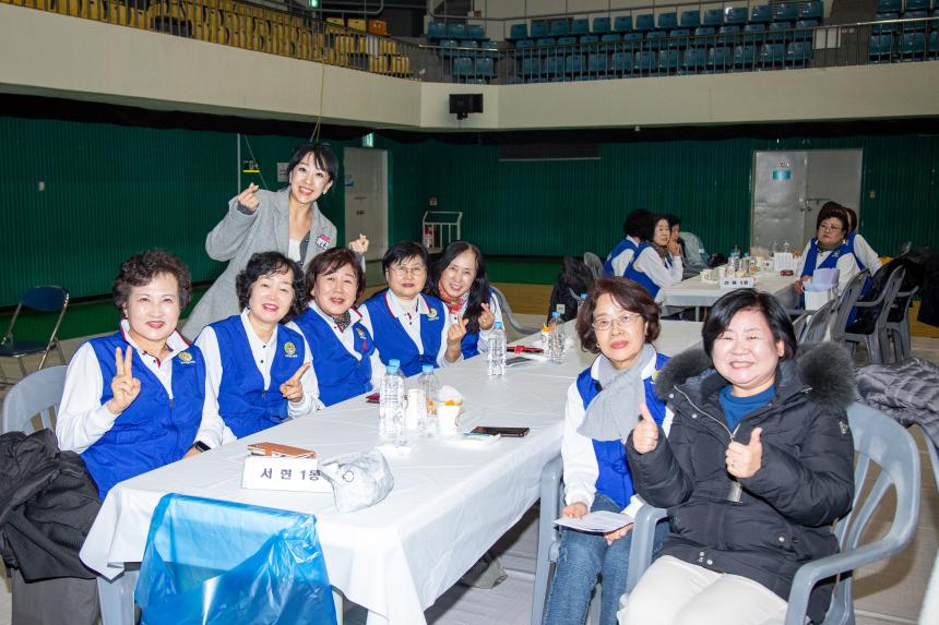 바른봉사자 정신교육 및 회원대회 - 4