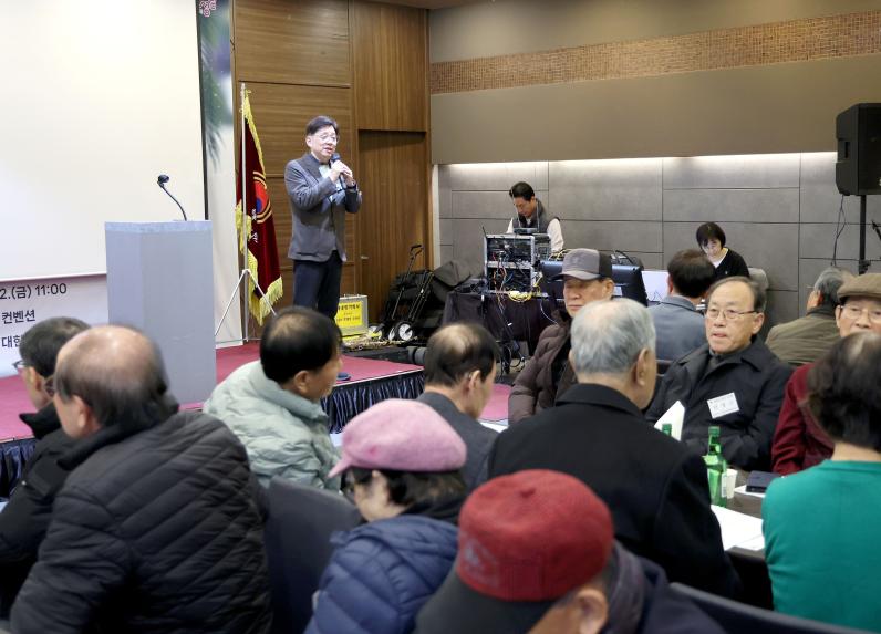 중원노인회지회 송년 간담회 및 노래경연