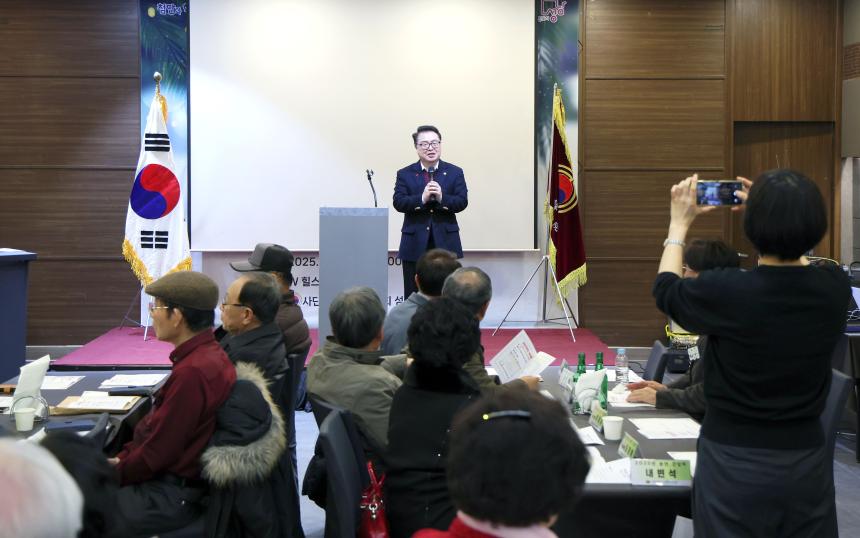 중원노인회지회 송년 간담회 및 노래경연