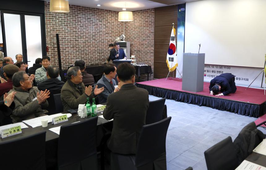 중원노인회지회 송년 간담회 및 노래경연 - 3