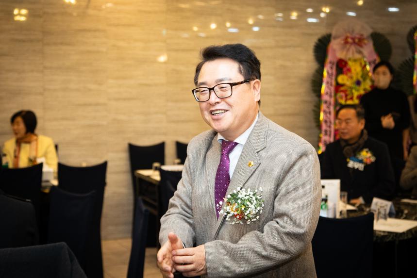 중원구자율방범연합대 창립기념일 및 송년회 - 5