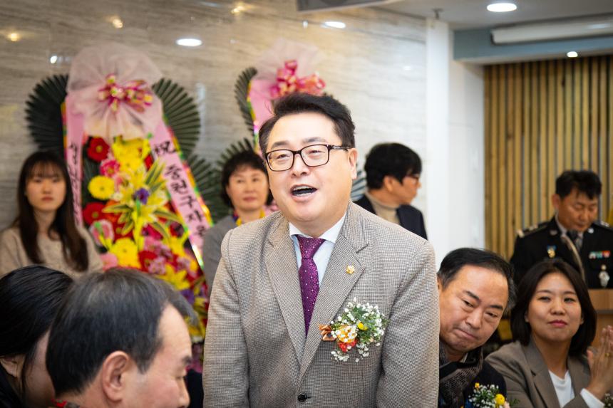 중원구자율방범연합대 창립기념일 및 송년회 - 6