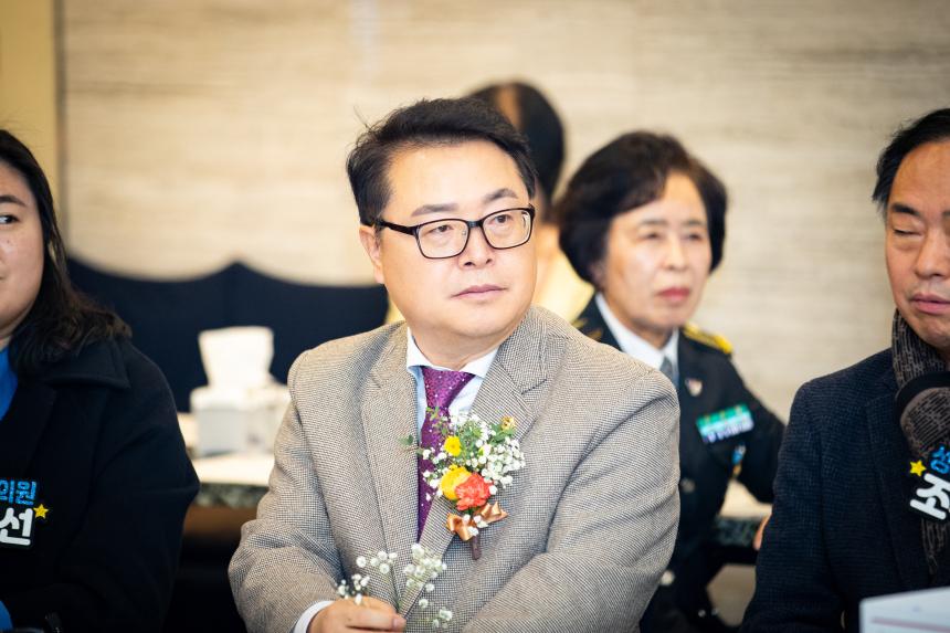 중원구자율방범연합대 창립기념일 및 송년회 - 7