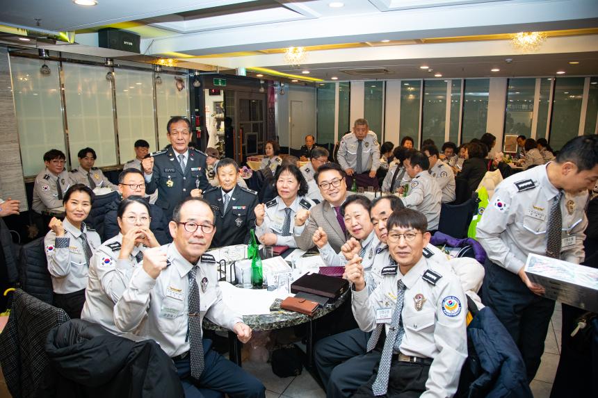 중원구자율방범연합대 창립기념일 및 송년회 - 12