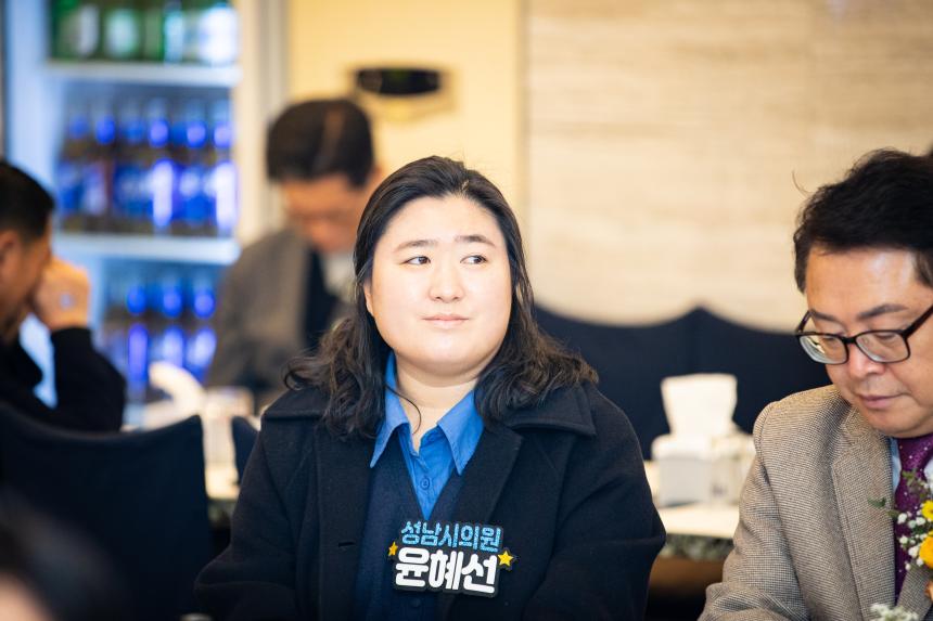 중원구자율방범연합대 창립기념일 및 송년회 - 6