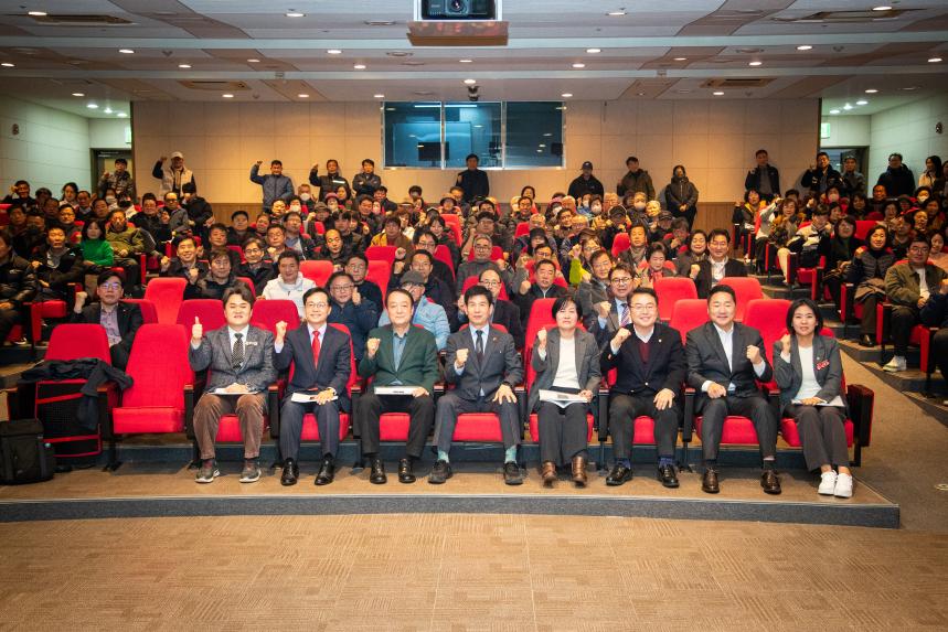 성남하이테크밸리 환경 및 교통인프라 구축 토론회