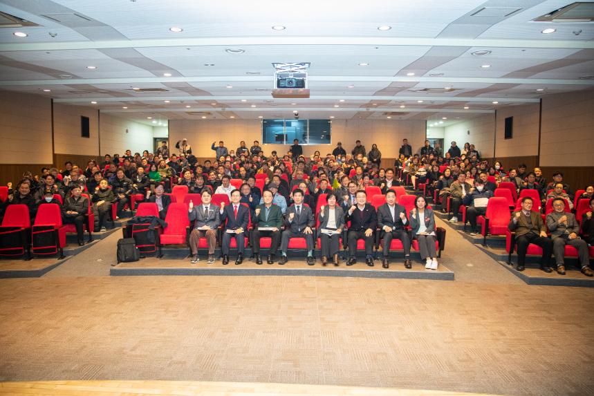 성남하이테크밸리 환경 및 교통인프라 구축 토론회 - 2