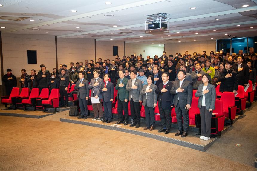 성남하이테크밸리 환경 및 교통인프라 구축 토론회 - 3