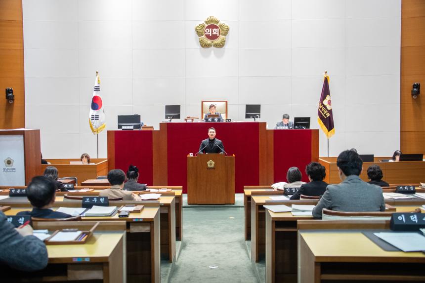 제307회 제2차 정례회 제3차 본회의