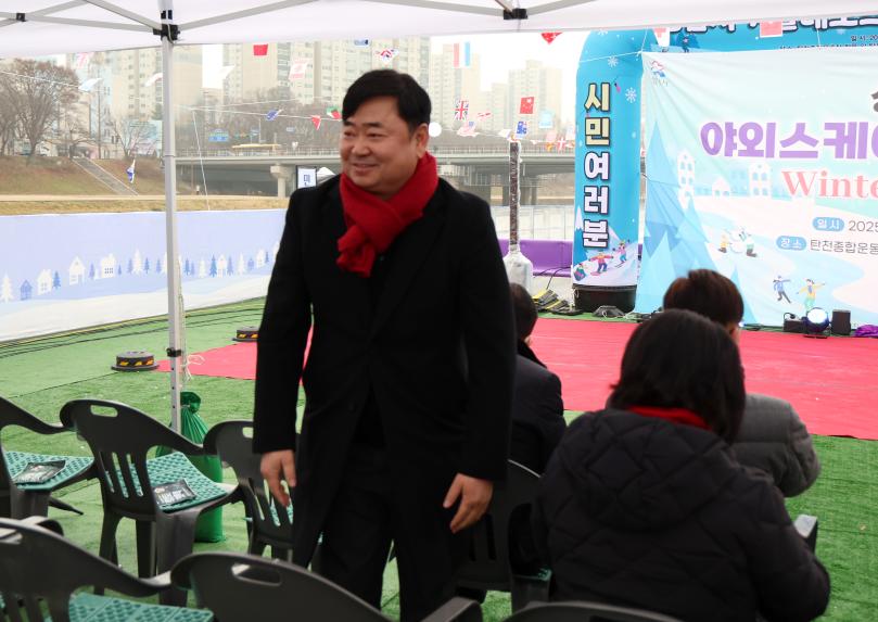 스케이트장 개장식 - 4