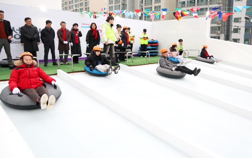 썰매장 개장식 - 2