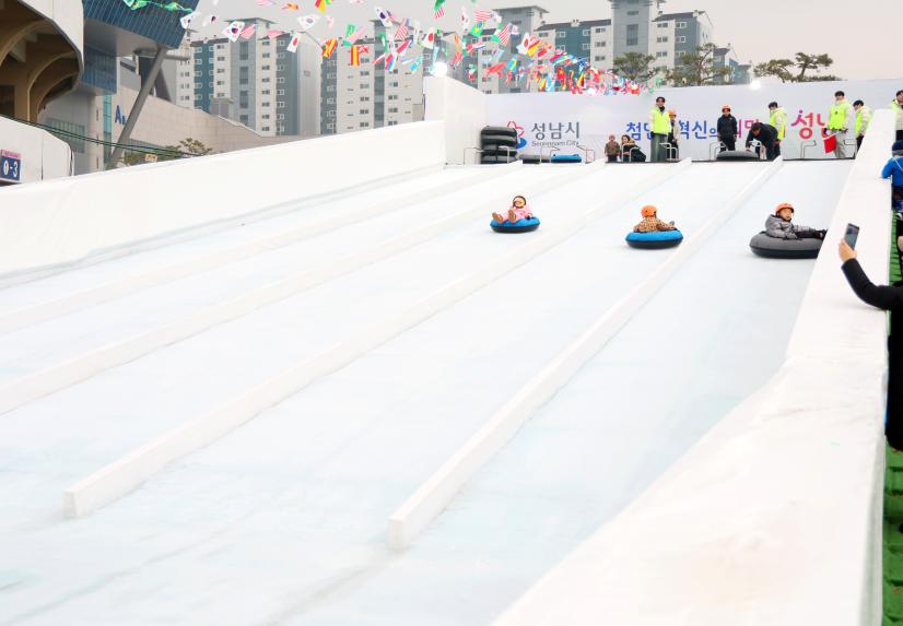썰매장 개장식 - 6