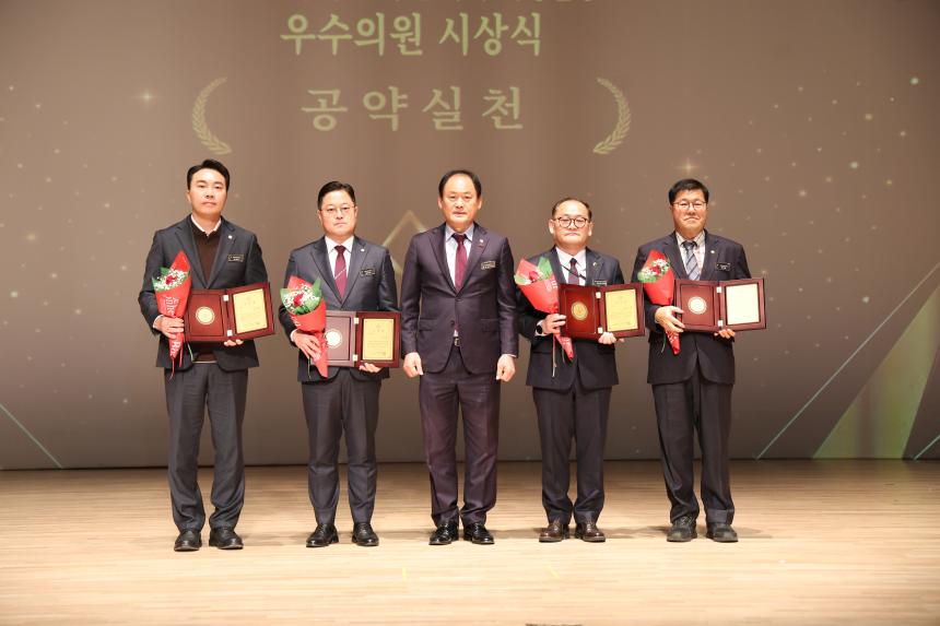 2025 경기도 시군의회 의정활동 우수의원 시상식 - 4