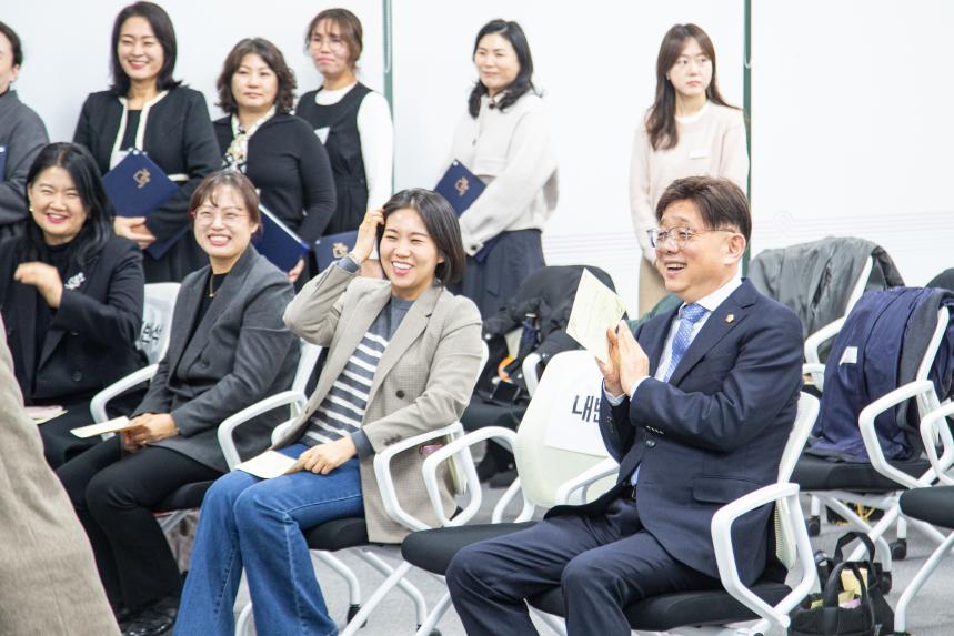 어린이집 프로그램 공모전 시상식 및 전시회