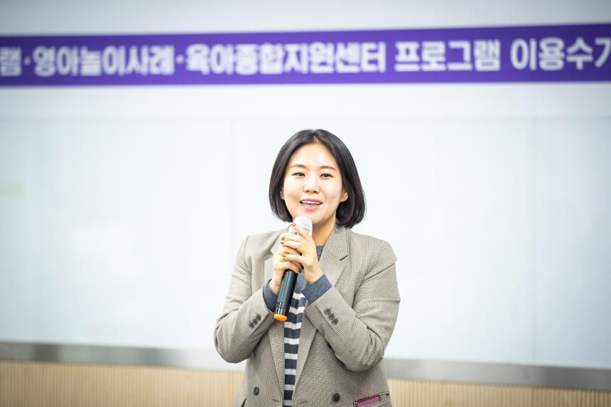 어린이집 프로그램 공모전 시상식 및 전시회 - 4