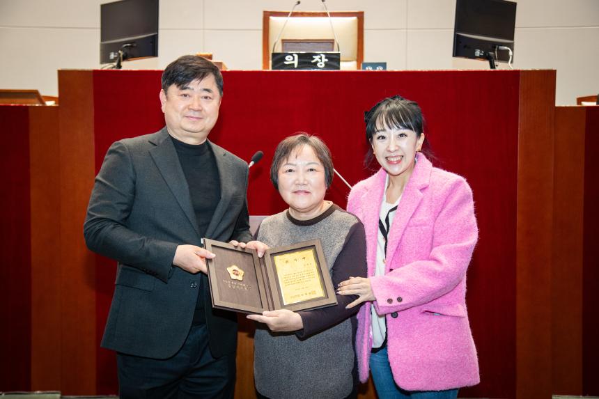 4분기 의원 추천 모범시민 감사패 전수 - 3