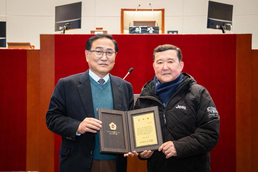4분기 의원 추천 모범시민 감사패 전수 - 2