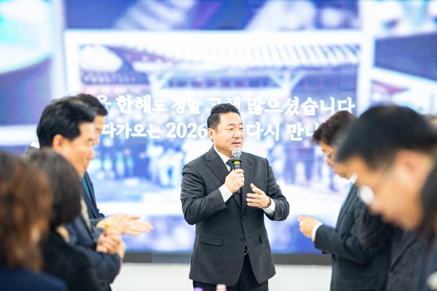 의회사무국 종무식 - 5