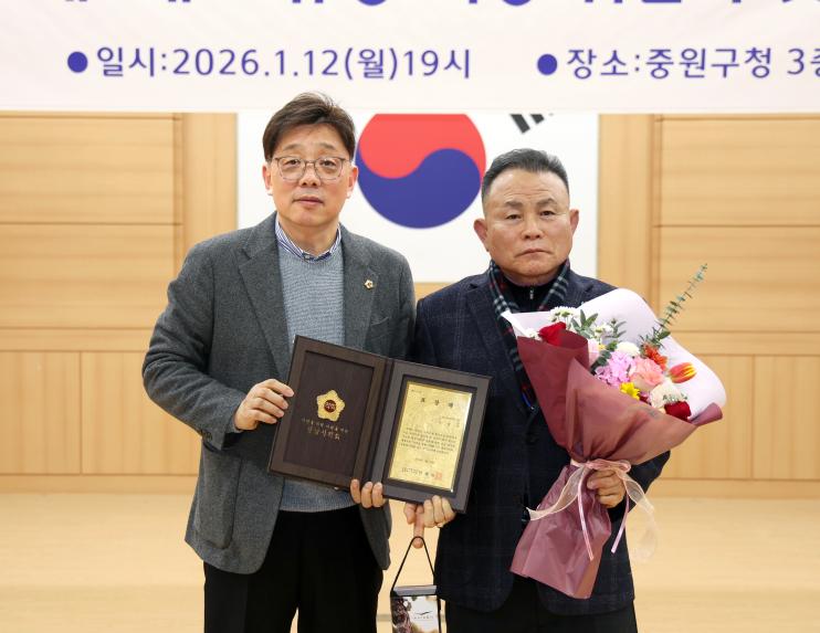 (사)전국아파트연합회 성남지회 제4대 회장 취임식 및 정기총회 - 8