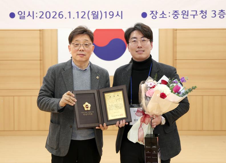 (사)전국아파트연합회 성남지회 제4대 회장 취임식 및 정기총회 - 9