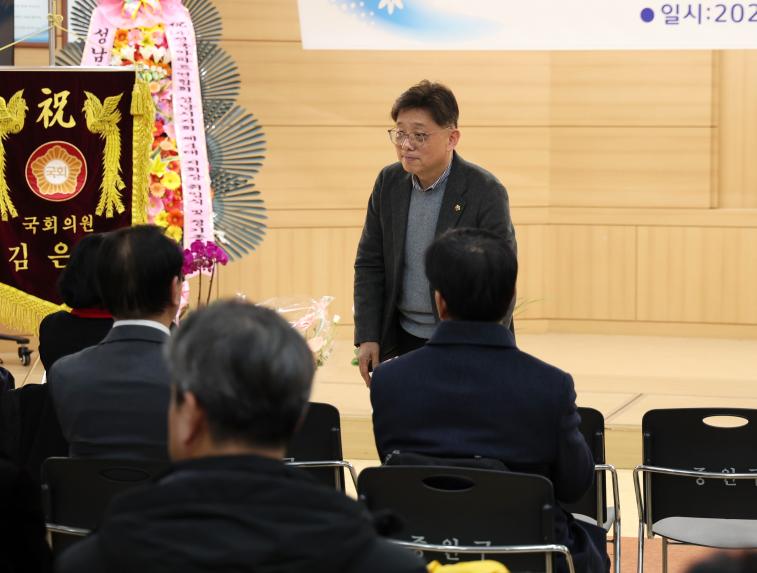 (사)전국아파트연합회 성남지회 제4대 회장 취임식 및 정기총회 - 11