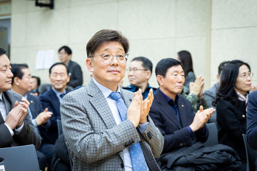은행2동 주민자치위원장 이취임식 - 6