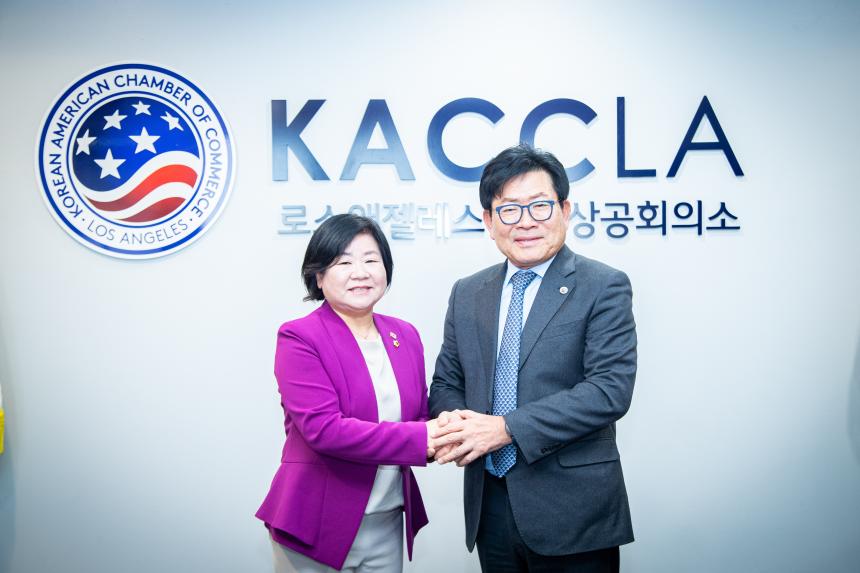 성남시의회 공무국외출장 4일차 (LA 한인 상공회의소 방문) - 8