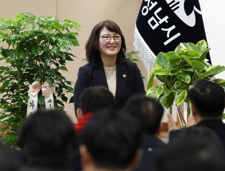 제15대 성남시 주민자치협의회장 이취임식 - 2