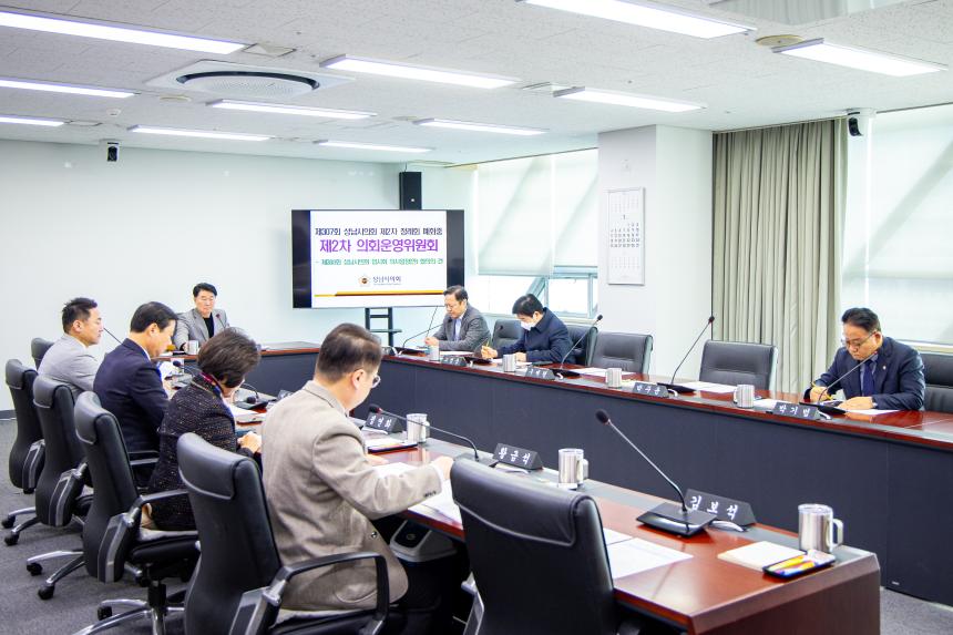 제307회 제2차 정례회 폐회중 의회운영위원회