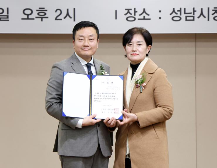 성남시청소년지도협의회 창립13주년 기념식 - 6