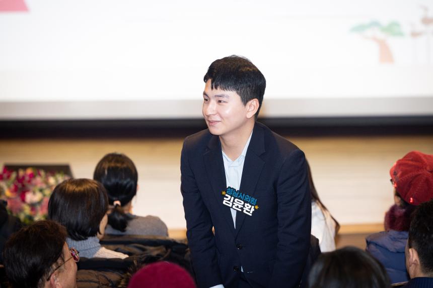 상대원1,2,3동 새해인사회 - 6