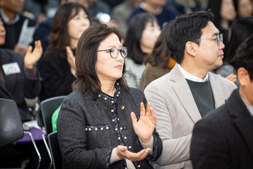 2026년 성남시 복지단체장 신년인사회 개최 - 3