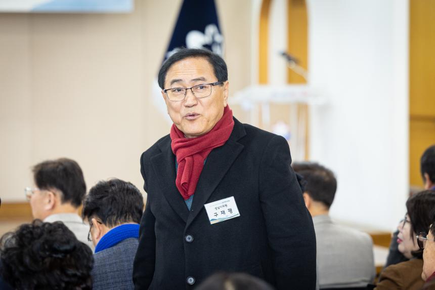 2026년 성남시 복지단체장 신년인사회 개최 - 4